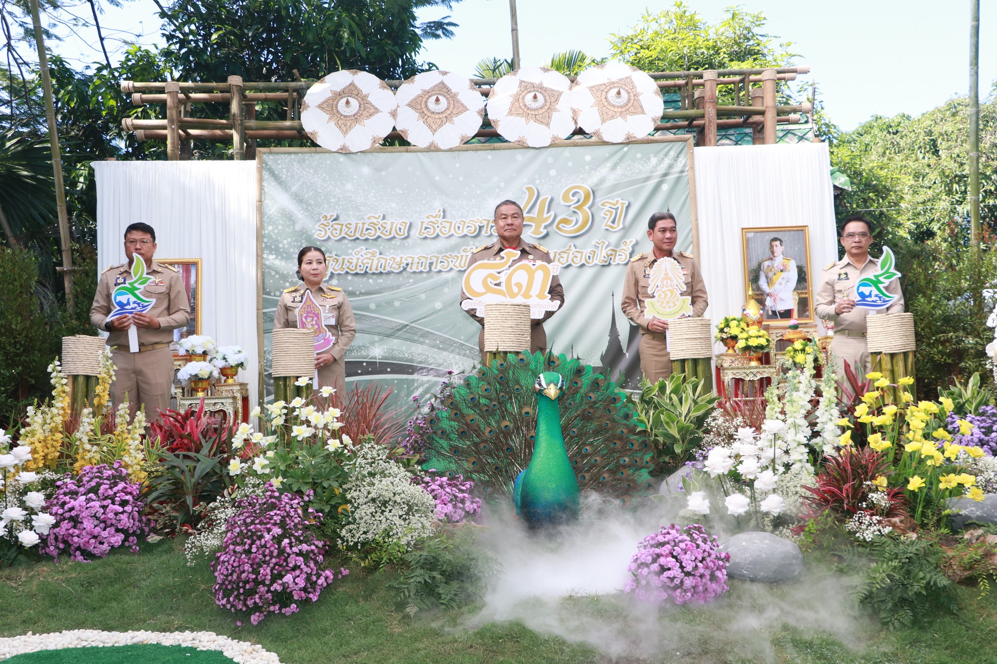 นิทรรศการ “ร้อยเรียงเรื่องราว 43 ปี ศูนย์ศึกษาการพัฒนาห้วยฮ่องไคร้”